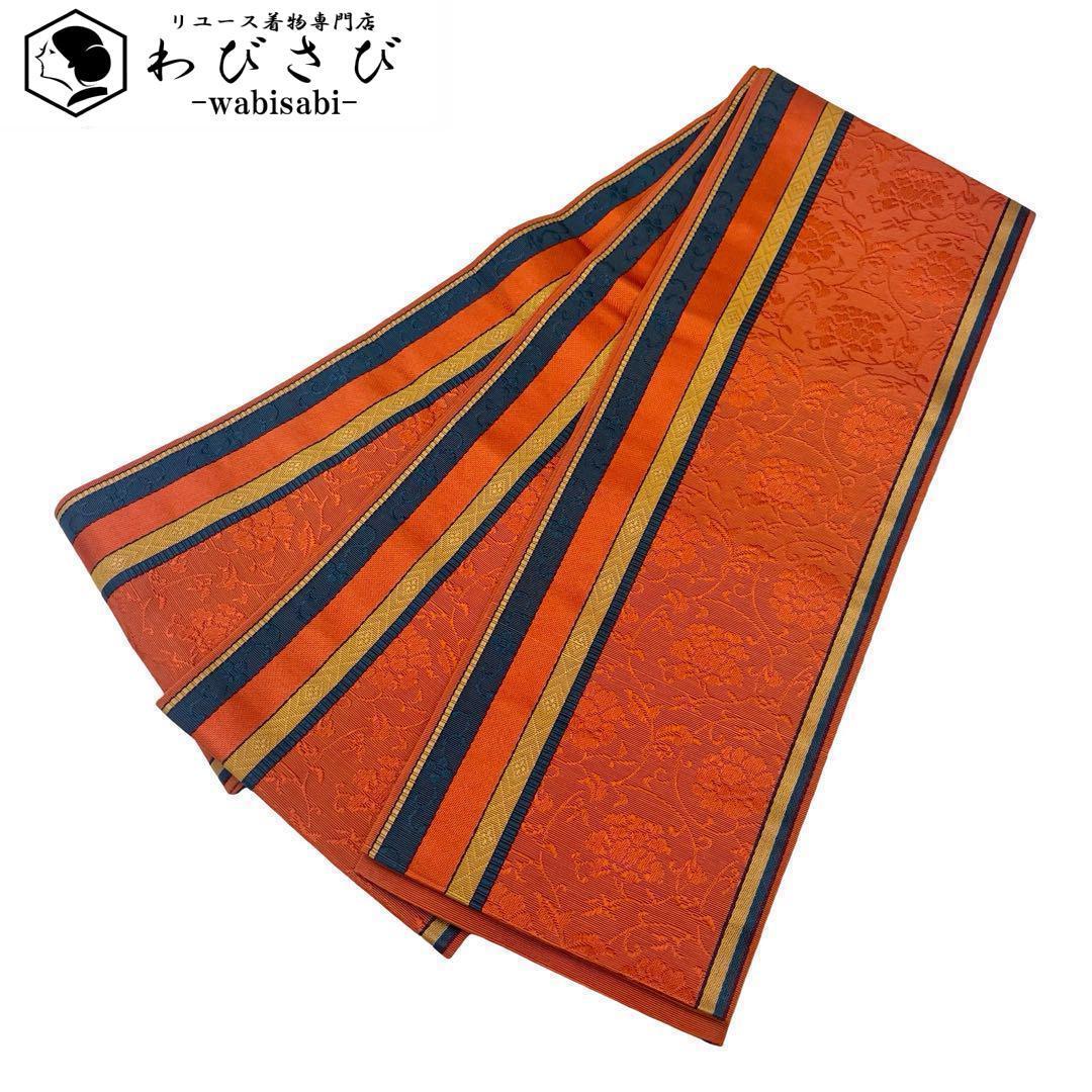 半幅帯 本場筑前博多織 縦縞に花唐草模様 赤橙色 D-2011 - メルカリ