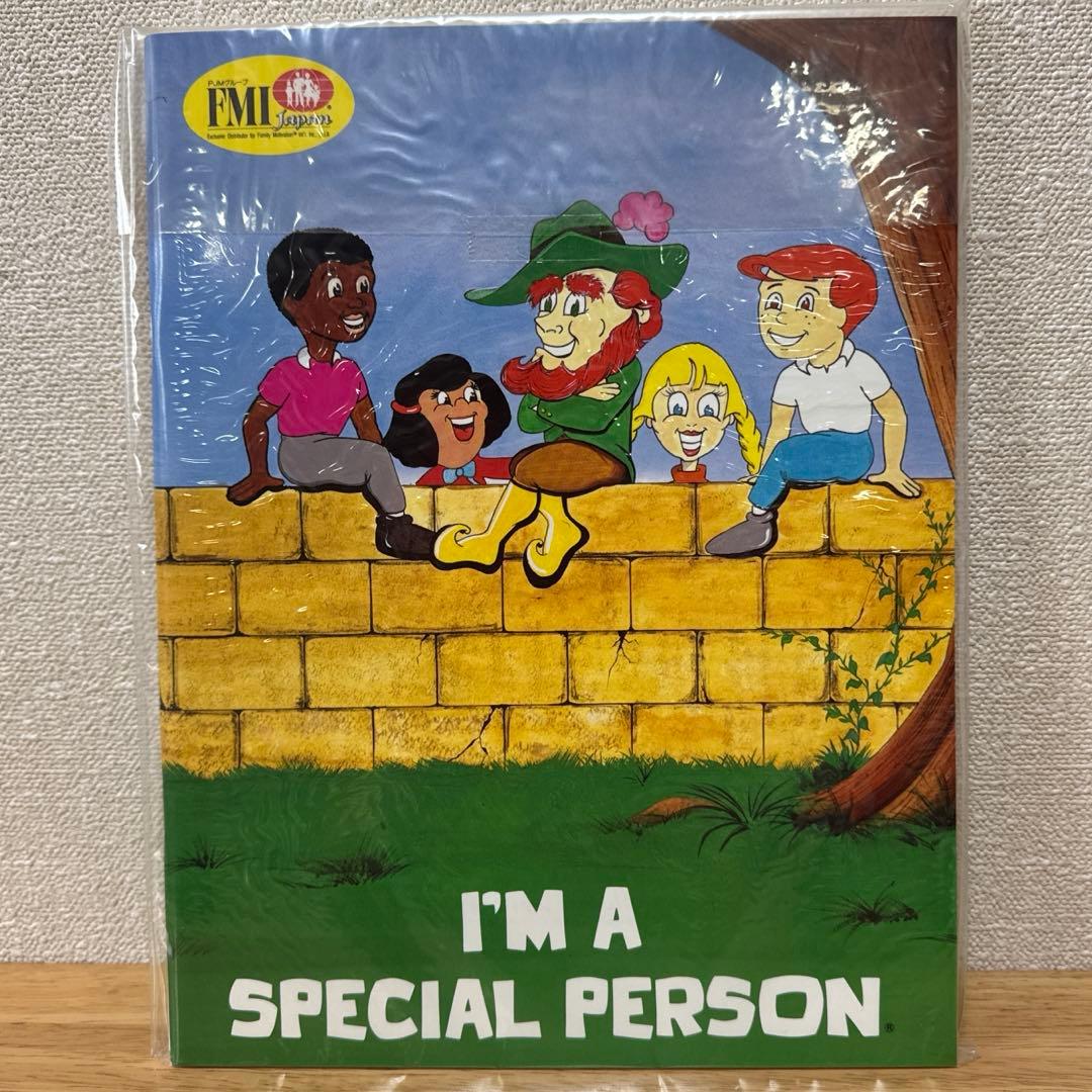私はとくべつな人 I'M A SPECIAL PERSON ポールJマイヤー