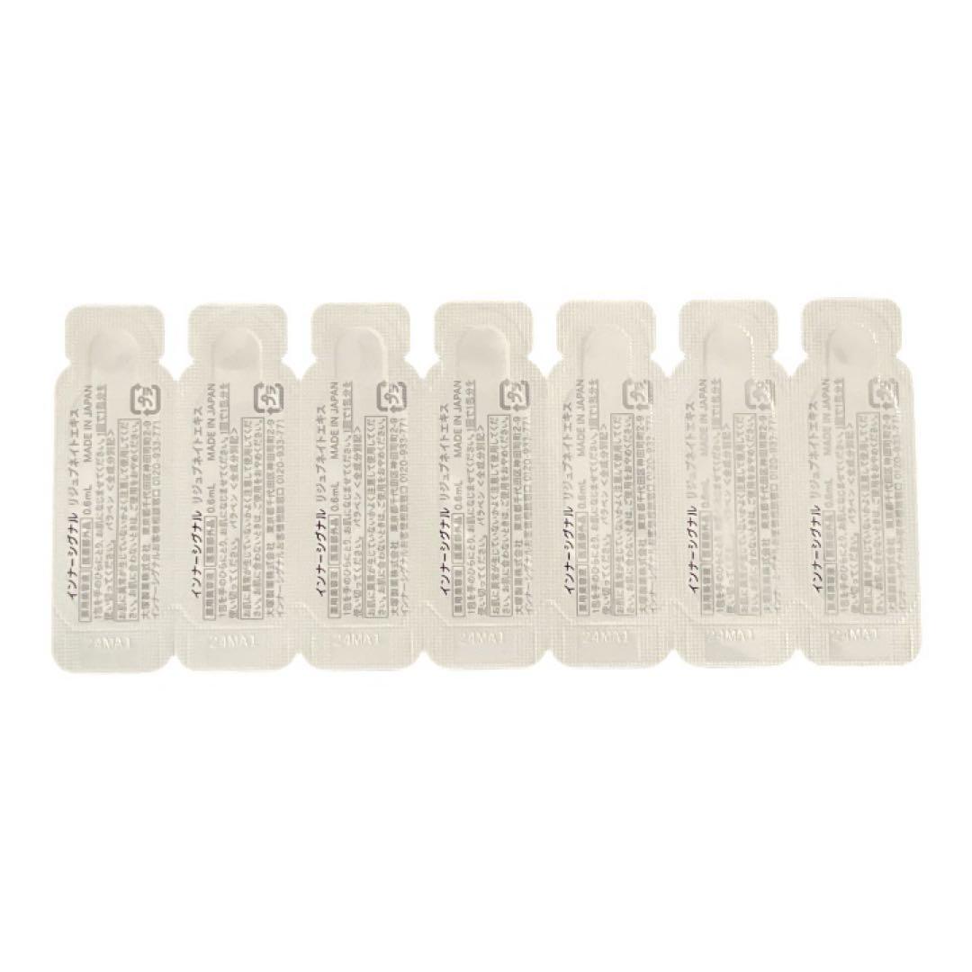 新品未開封】大塚製薬 InnerSignal リジュブネイトエキス 14包 - メルカリ