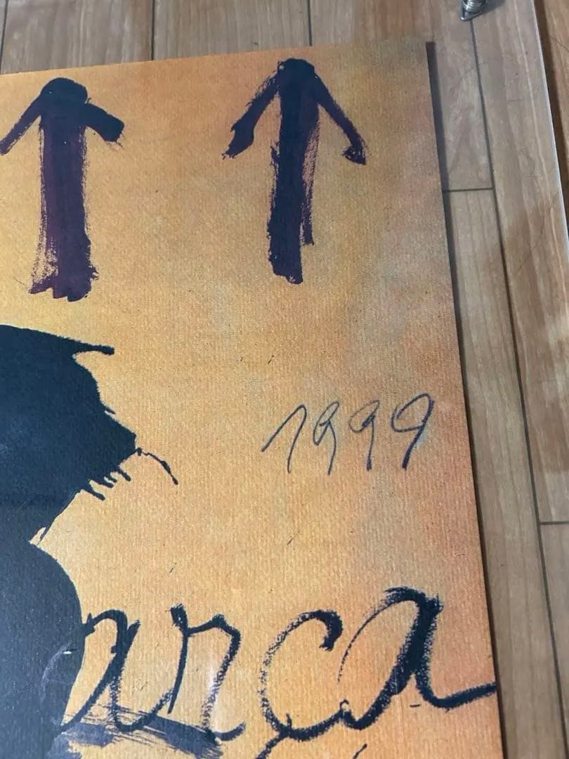 FCバルセロナ ANTONI TAPIES ポスター 100周年 - メルカリ