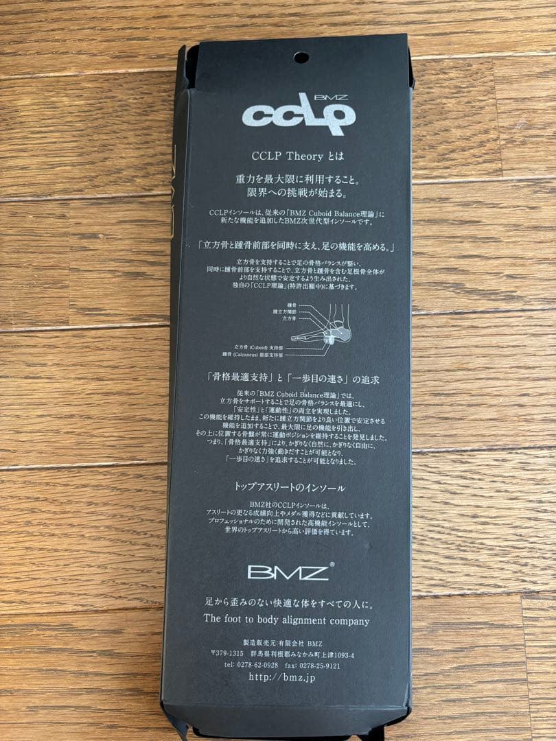 ⚫︎中古⚫︎スキーブーツ HEAD RAPTOR B4 RD MP 255 ホワイト - メルカリ