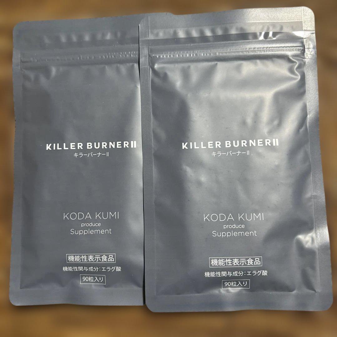 KILLER BURNER II 90粒 2袋　キラーバーナーⅡ キラーバーナー2 KILLER BURNER II 90粒 大容量 : BRハウス Yahoo!店