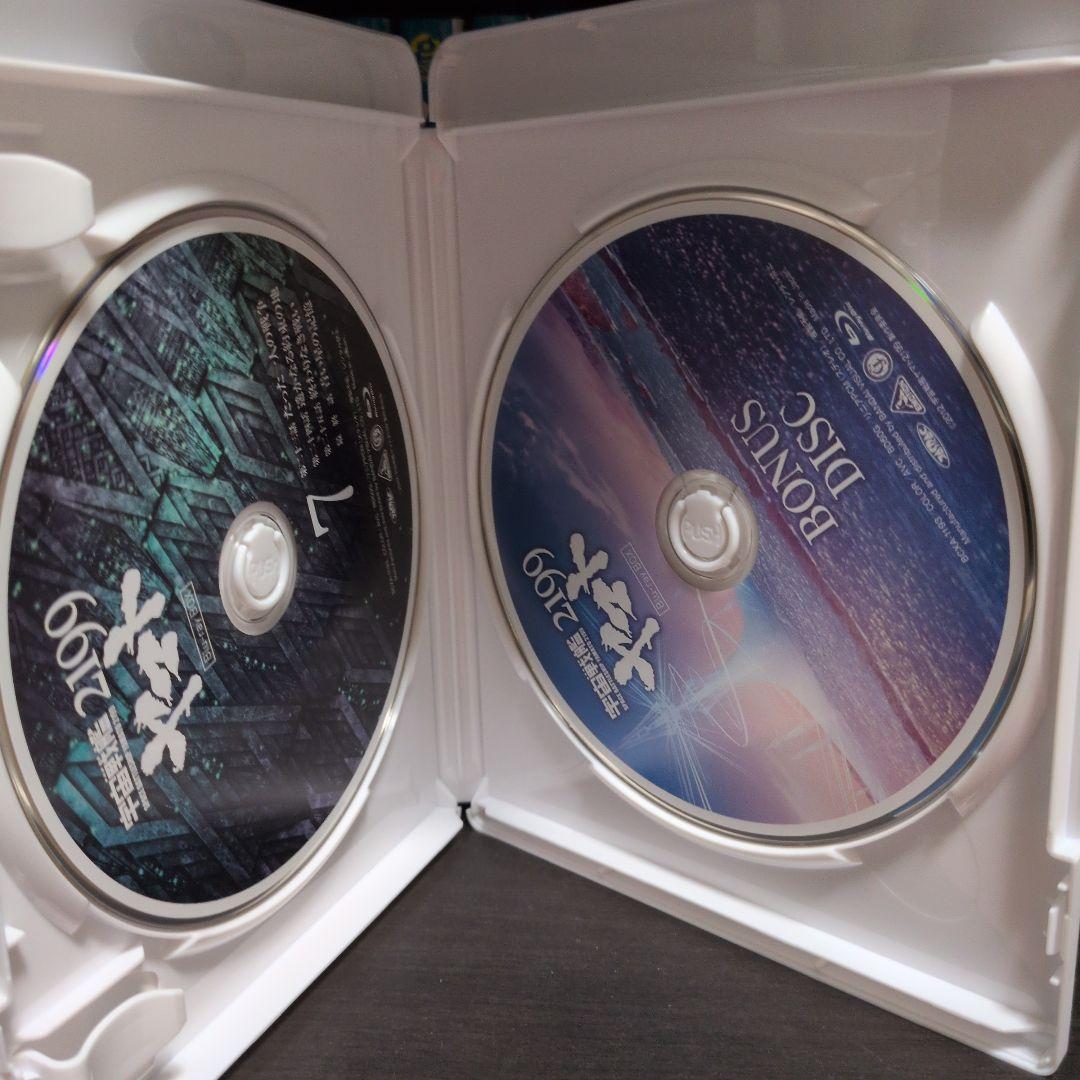 宇宙戦艦ヤマト2199 Blu-ray BOX〈特装限定版〉、星巡る方舟 セット