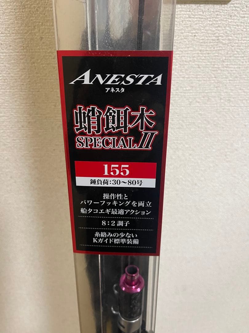 アネスタ 蛸餌木スペシャルⅡ コバルト300HGセット アネスタ 蛸餌木スペシャルⅡ コバルト300HGセット しん様専用
