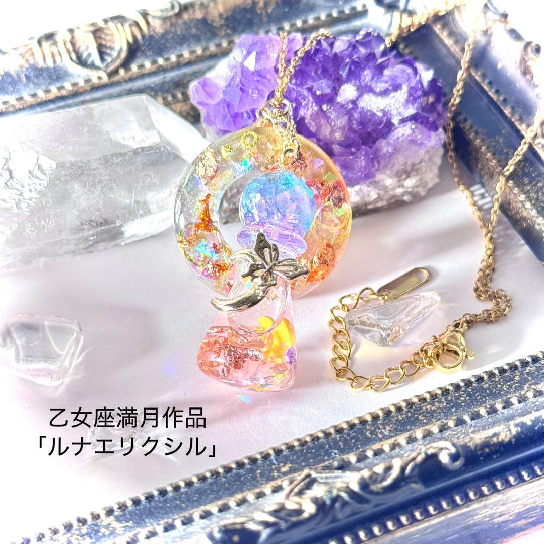 【専用】のぞみん様　作品3点