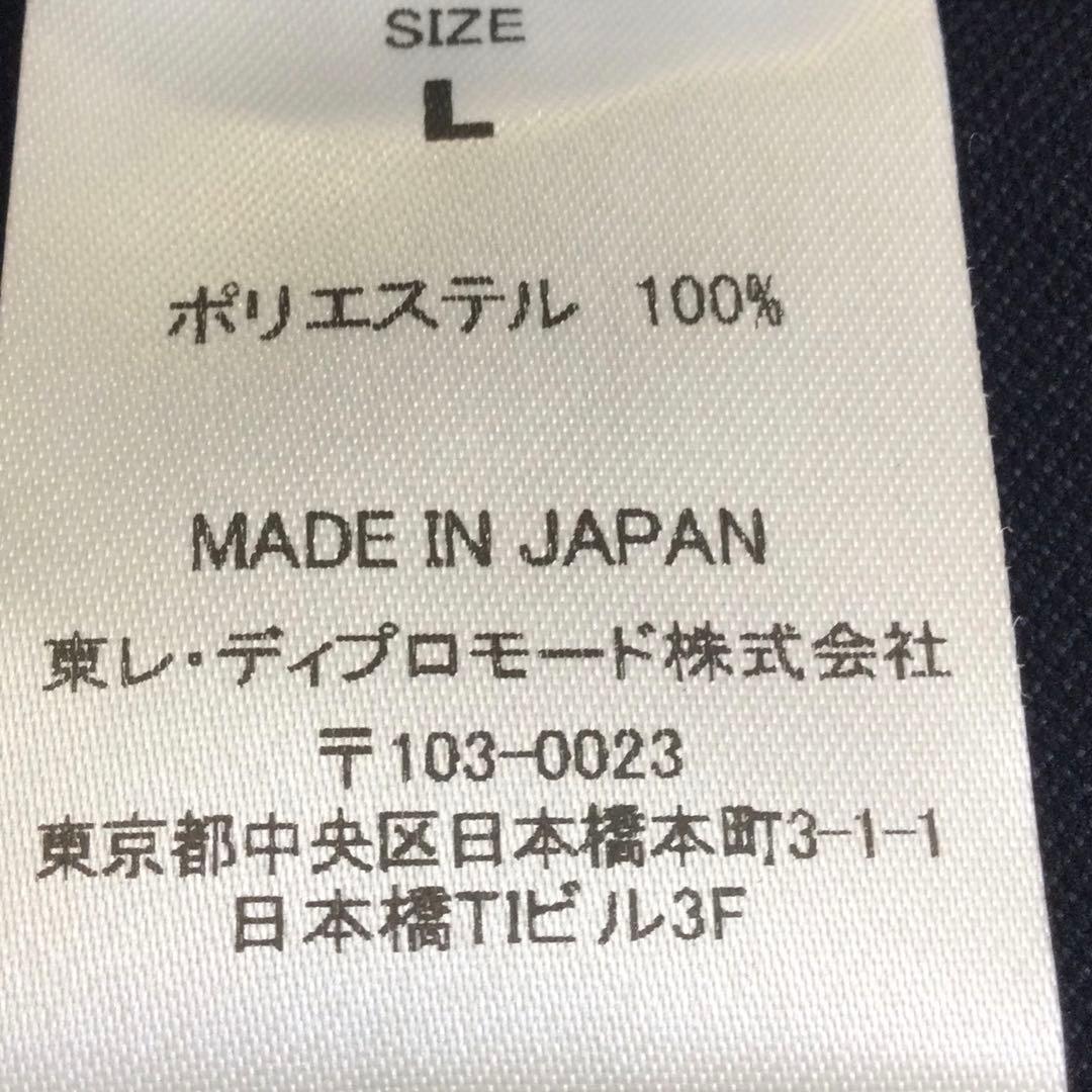 メンズ 長袖 ボタン アウター By MOONRAKERS 東レ - メルカリ