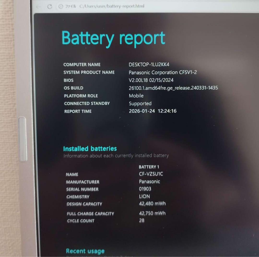 使用310H CF-SV1/第10代i5/8GB/SSD256GB/office