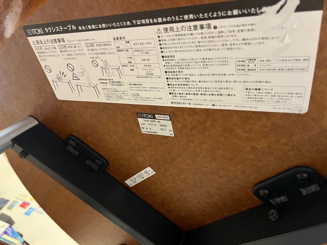 ITOKI 【中古】 テーブル：TKJP-09CF-98 黒ペイント 90cm ITOKI 黒
