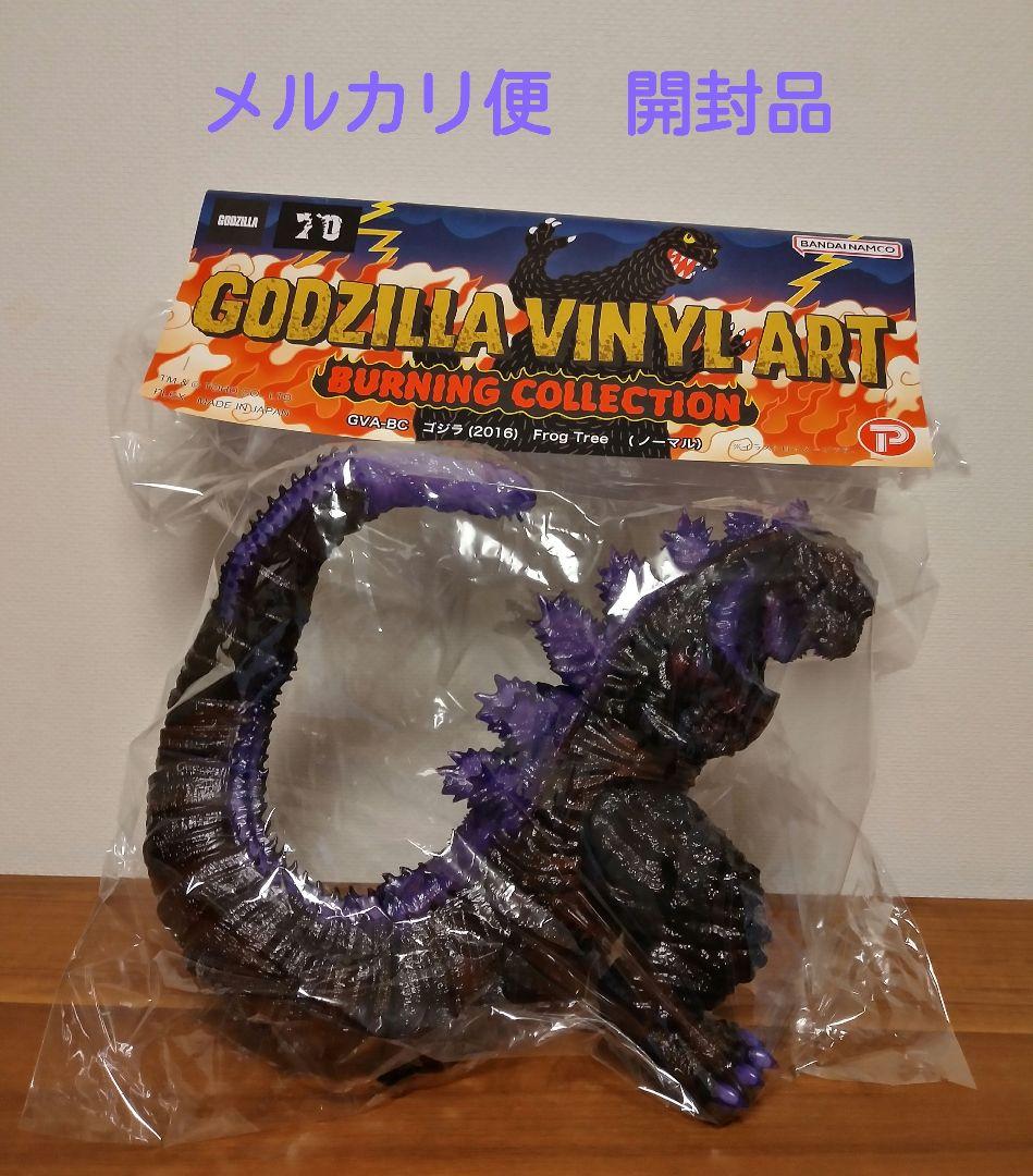GVA-BC ゴジラ(2016) Frog Tree (ノーマル)