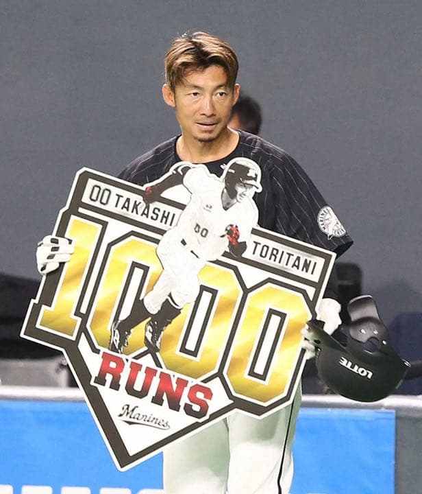 阪神タイガース #1 鳥谷敬内野手 ユニホームシャツ - メルカリ