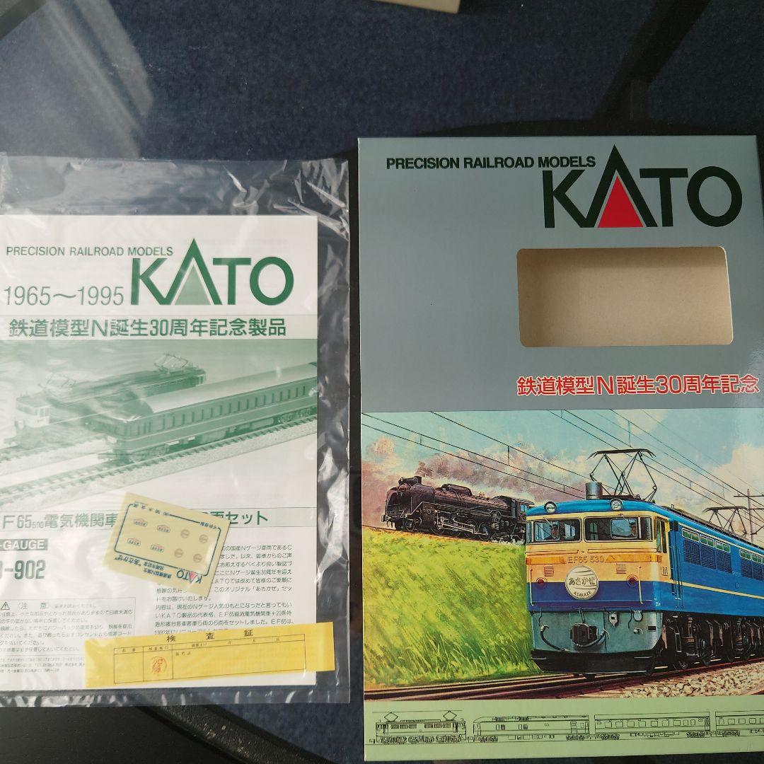 Nゲージ】KATO N誕生30周年記念 あさかぜ 6両編成セット - メルカリ