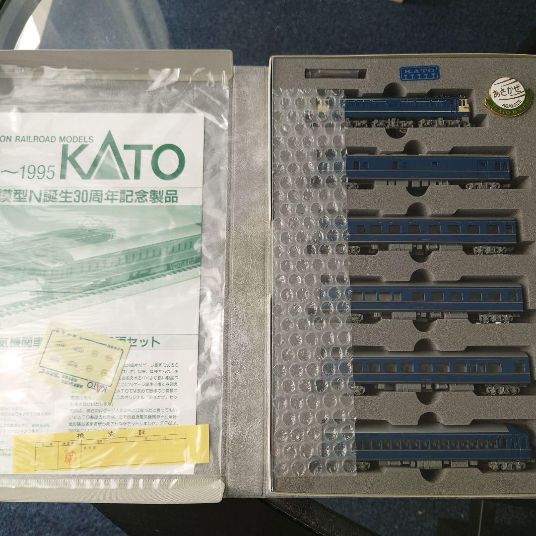 Nゲージ】KATO N誕生30周年記念 あさかぜ 6両編成セット - メルカリ