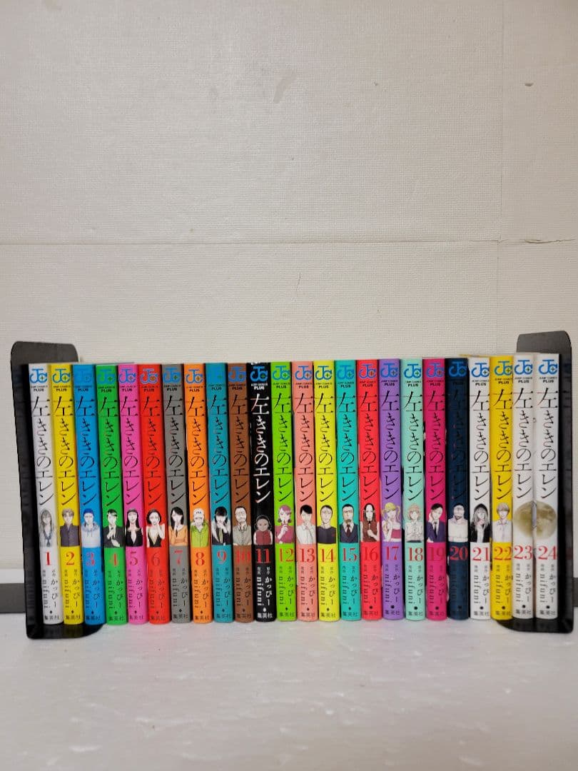 左ききのエレン　全巻セット Amazon.co.jp: 左ききのエレン 1~24巻セット : 本