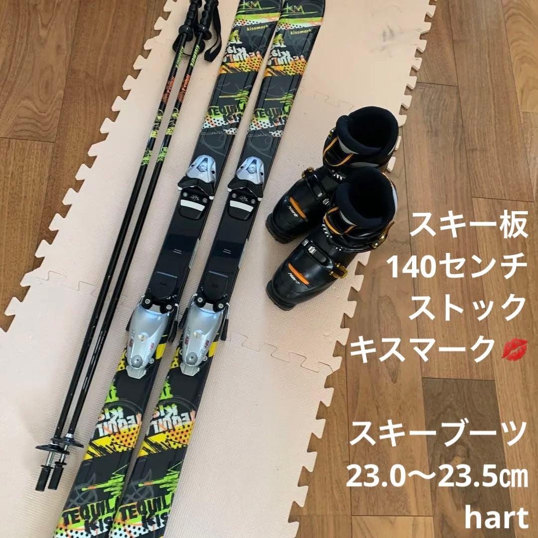 kissmark 140 スキー板 Hartブーツ23〜23.5 3点セット Hart（ハート） INNOCENCE RC TEAM ＆ HART INNOCENCE TEAM 板＋