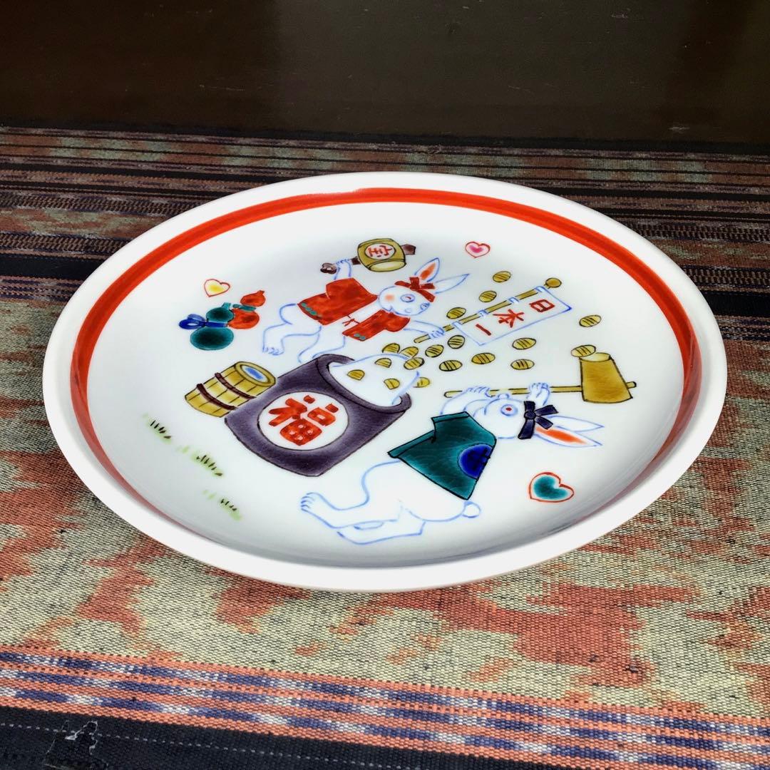 ウレうー特価』 川田稔 『卯』 干支 大皿 一枝軒オリジナル - メルカリ