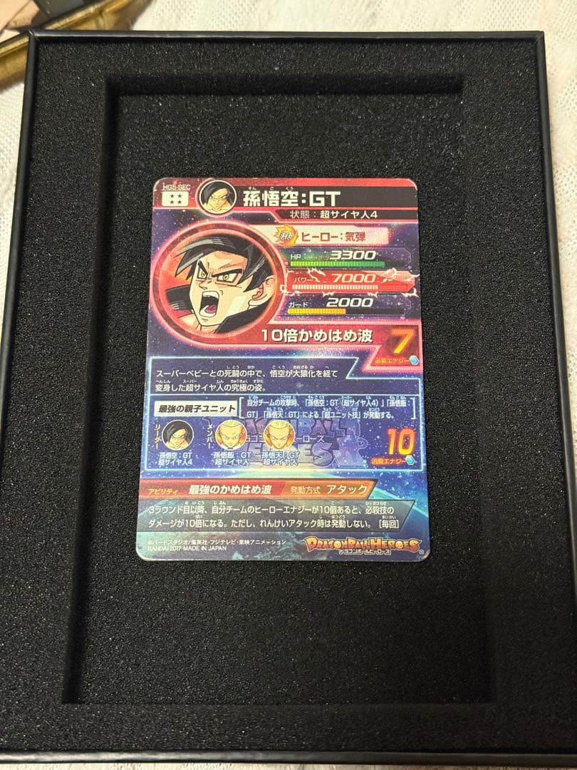 スーパードラゴンボールヒーローズ HG5-SEC 孫悟空:GT - メルカリ