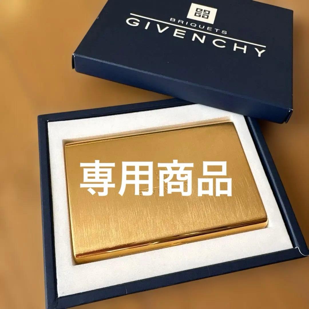 GIVENCHY シガレットケース
