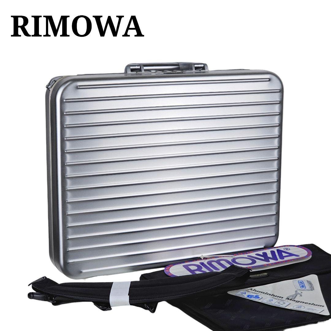 美品 リモワ RIMOWA アタッシュケース ビジネスバッグ シルバーセーフ
