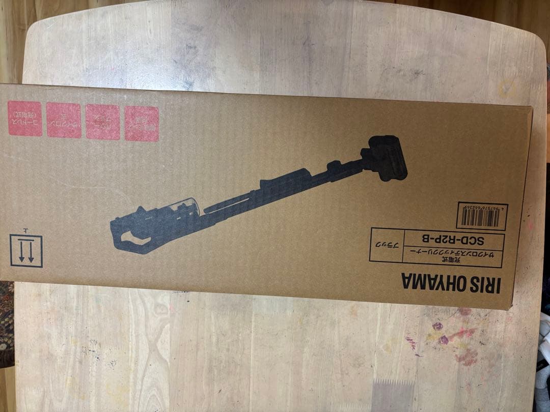 IRIS OHYAMA 充電式サイクロンスティッククリーナーSCD-R2P-B 充電式サイクロンスティッククリーナー SCD-R2P-B [サイクロン式