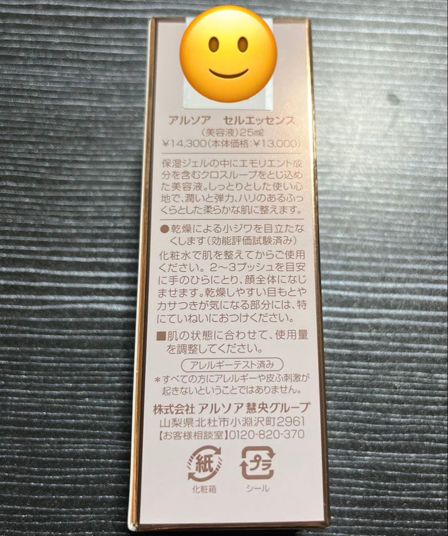 ありがとプロフご一読くださいませ。