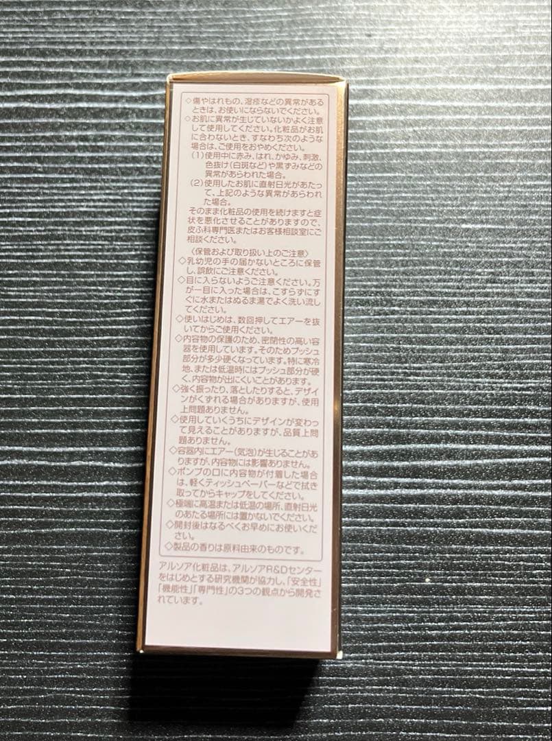 ありがとプロフご一読くださいませ。