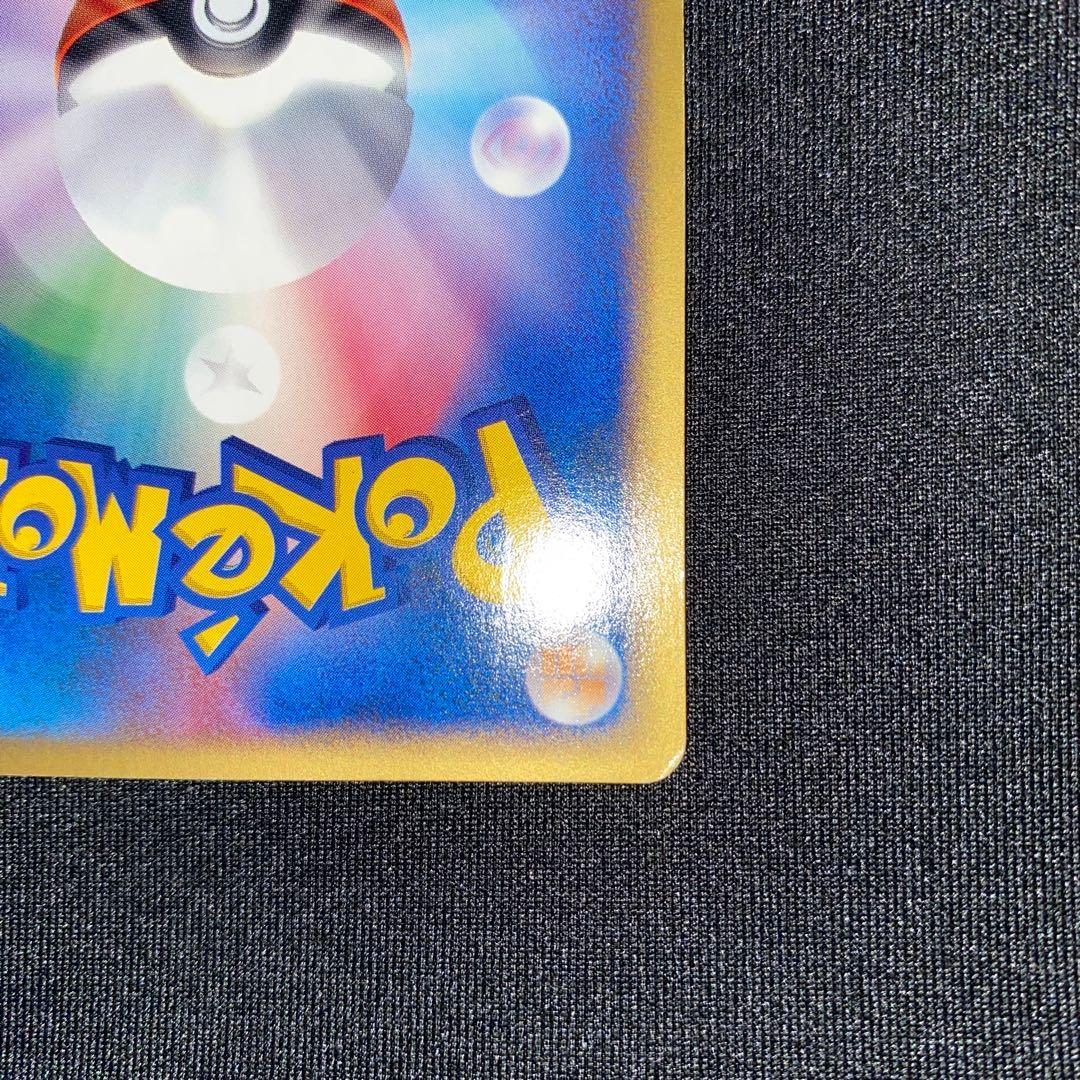 ピチュー兄弟 PROMO P - eプロモカード 028/P - メルカリ