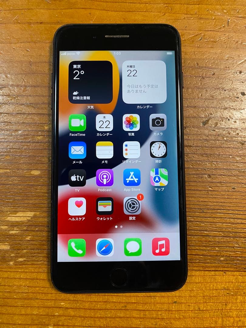 iPhone 7Plus Black 128GB SIMフリー Apple iPhone 7 Plus - 128GB - Jet Black (Unlocked) Smartphone | eBay