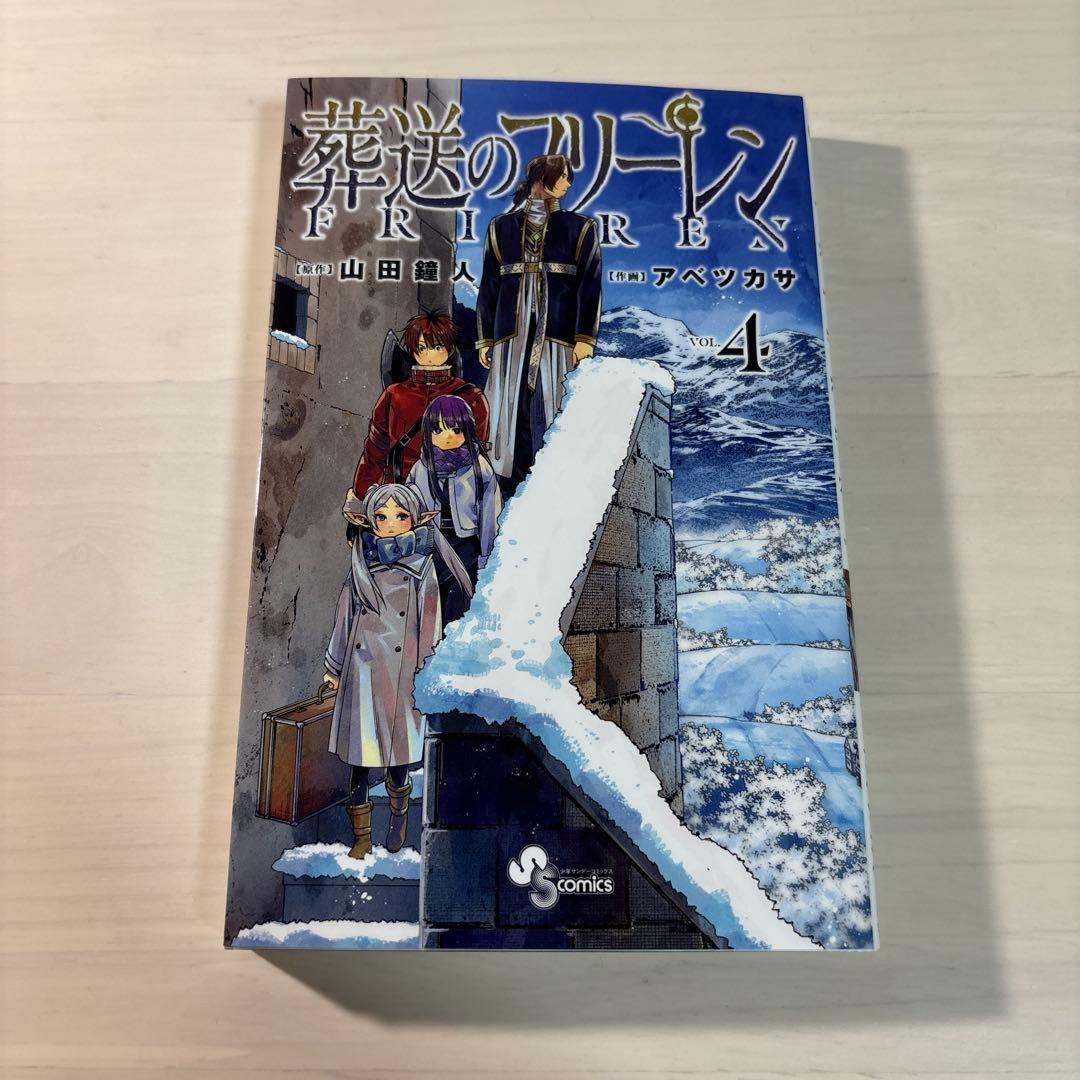 yamawakeなり様 リクエスト 3点 まとめ商品 - メルカリ