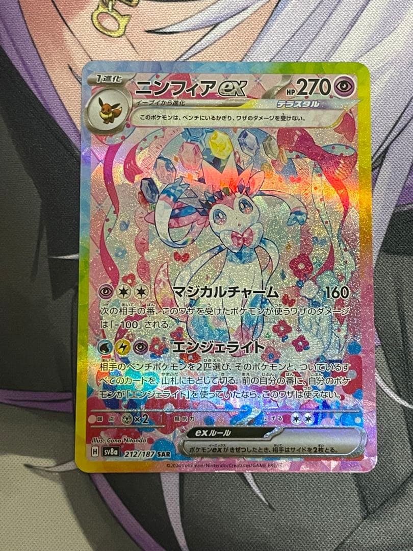 五等分の花嫁 金属カード 5枚セット No.102