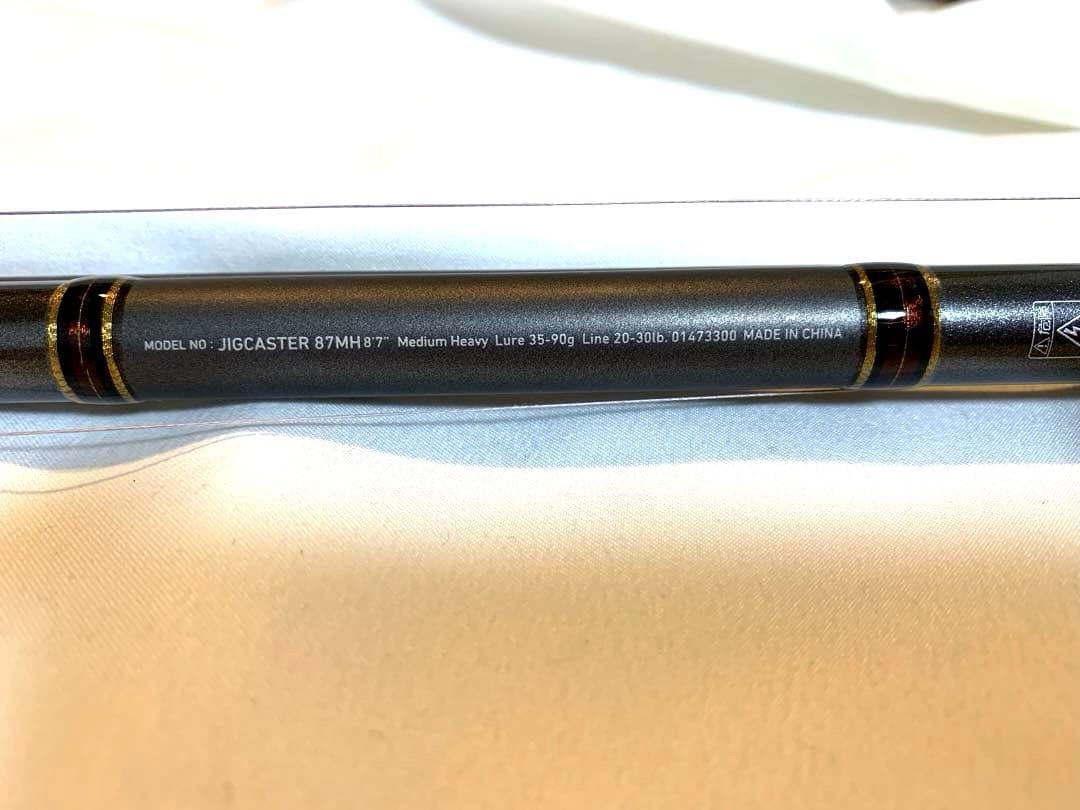 値段交渉○ ダイワ ジグキャスター ショアジギングロッドセット 87MH