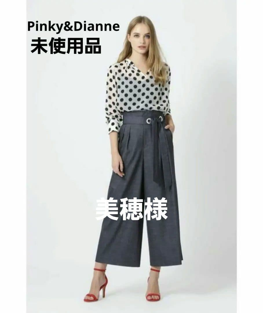 ピンキー&ダイアンウエストリボン付きパンツ セール】 ◇ウエストリボンテーパードパンツ （パンツ）｜PINKY