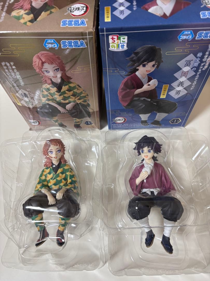 鬼滅の刃 ちょこのせフィギュア 幼少期 冨岡義勇 錆兎 2体セット