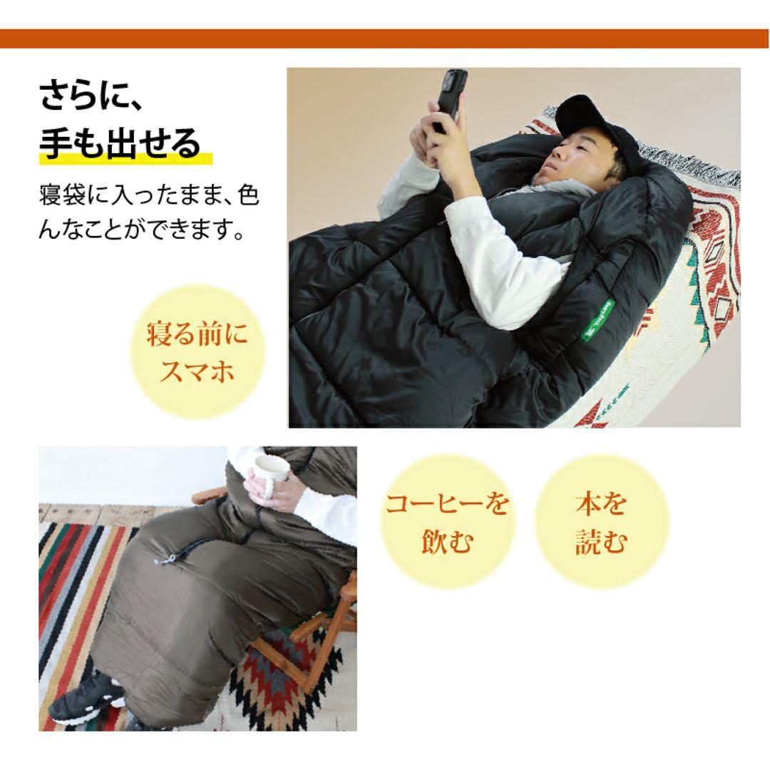 Bears Rock 寝袋 -34℃ マミー型