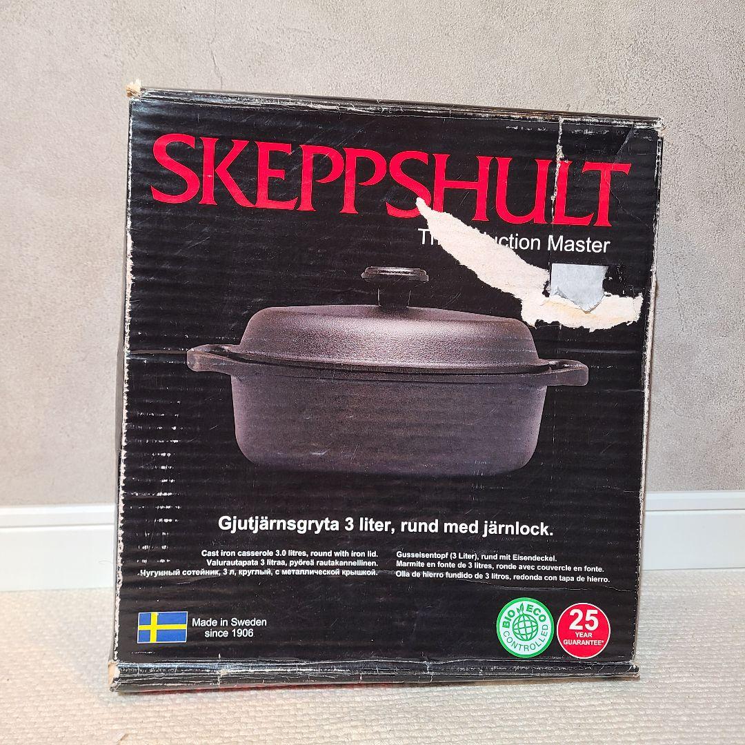 Skeppshult スケップシュルト キャセロールラウンドダッチオーブン 24