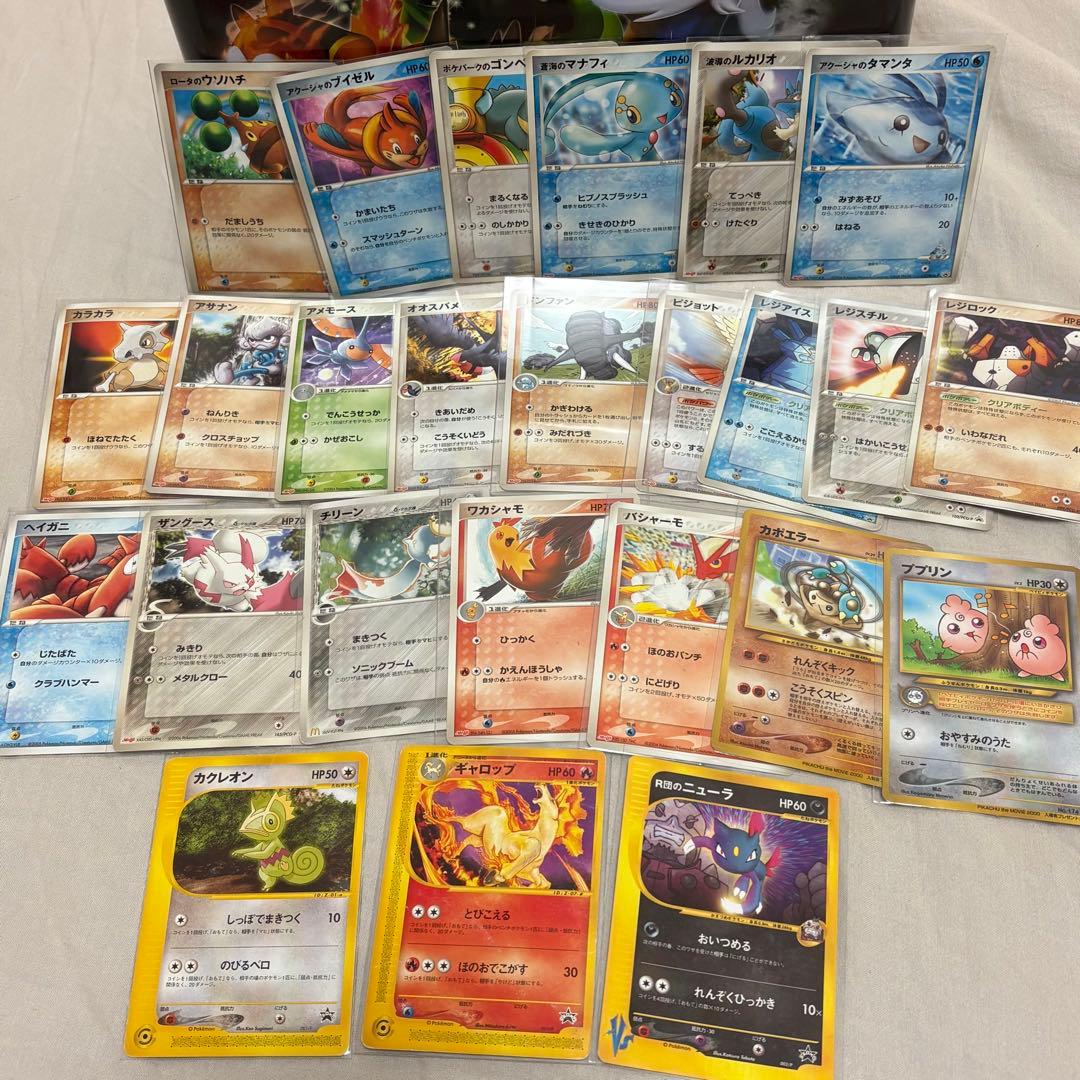 プロモカード84枚まとめ売り meiji、マクドナルド、映画等 tk3