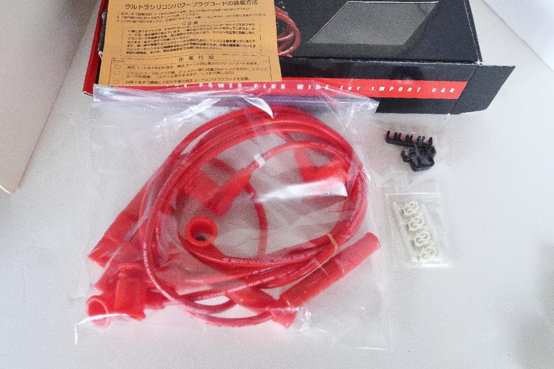 シリコンプラグコードメルセデス・ベンツ 190E(W201)用 新品・未使用