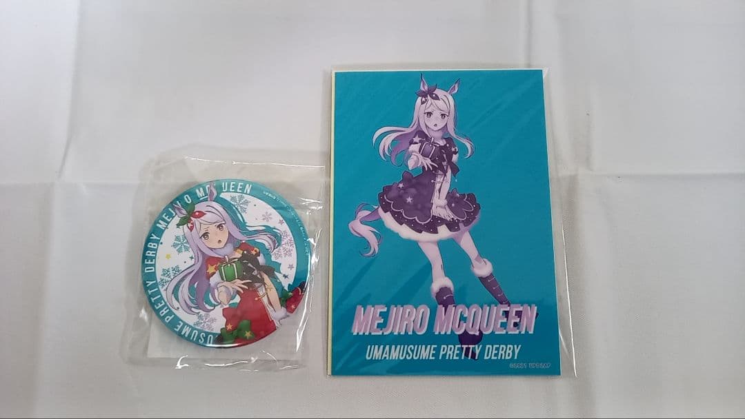 ウマ娘 メジロマックイーン　ハピネスチャンスくじグッズ ウマ娘 メジロマックイーン タペストリー ハピネスチャンスくじ