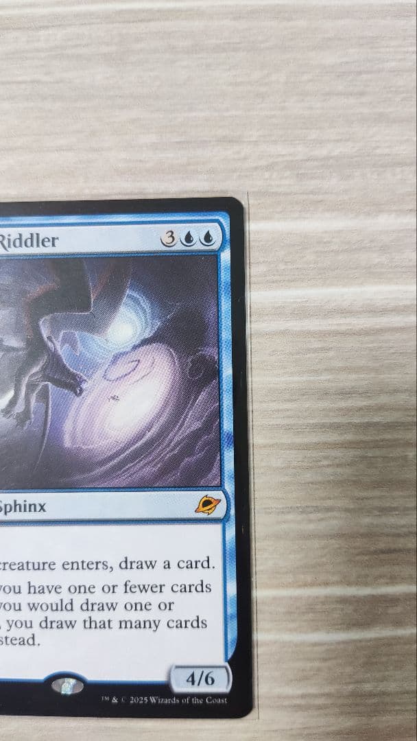 MTG】EOE 量子の謎かけ屋/Quantum Riddler 英語版