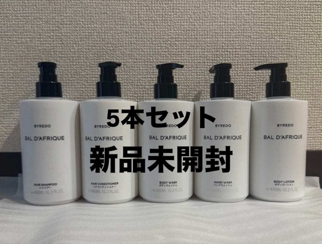 BYREDO BAL D'AFRIQUE シャンプー コンディショナー 新品 BYREDO BAL D'AFRIQUE シャンプー・コンディショナーセット - メルカリ