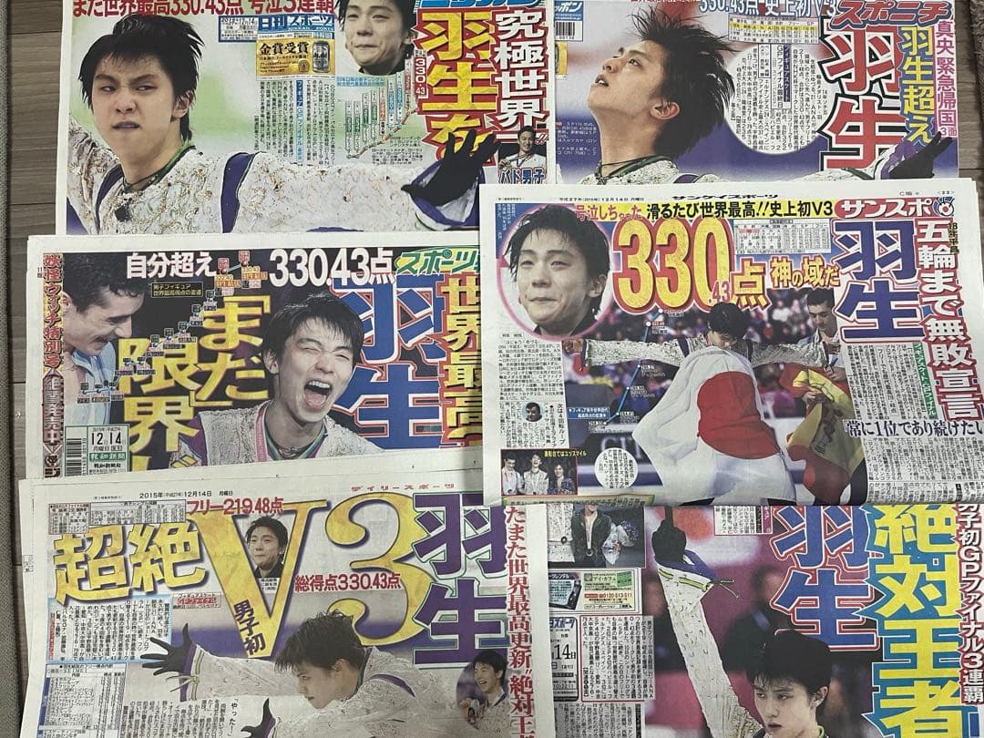 即購入可 ⭐︎ 羽生結弦 新聞 2015〜2019 まとめ売り 131冊分