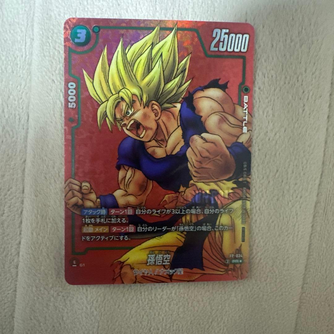 FP-034孫悟空 リミテッドパック MANGA ver 01 プロモ パラレル