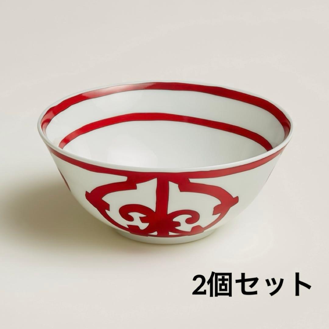 HERMES/エルメス ガダルキヴィールライスボール エルメス（HERMES） ガダルキヴィール ライスボールペアセット 11084P