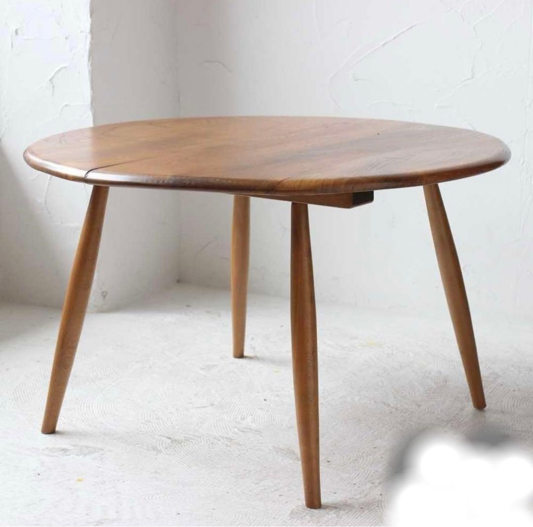 アーコール ERCOL ヴィンテージ 円形 ラウンドセンターテーブル