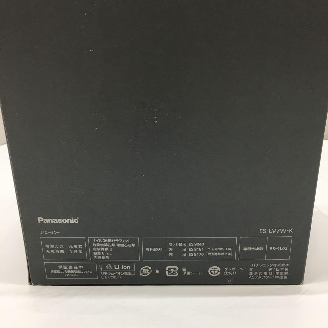 RRK582 パナソニック シェーバー ES-LV7W
