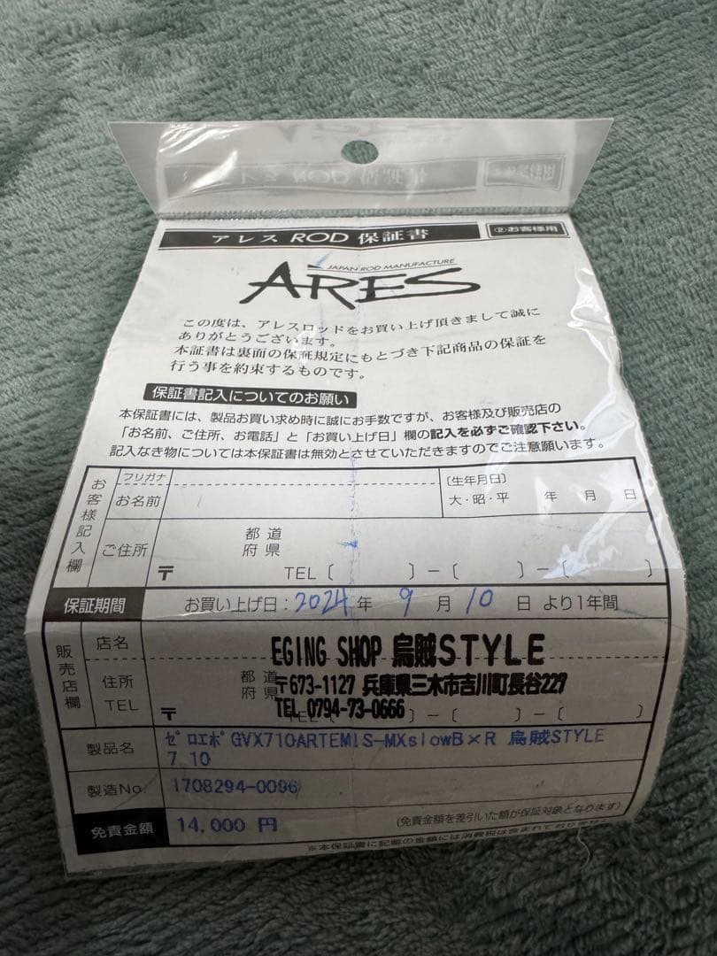 スクマニ ZERO-G EVOLUTION GVX 彩 710 アルテミス - メルカリ