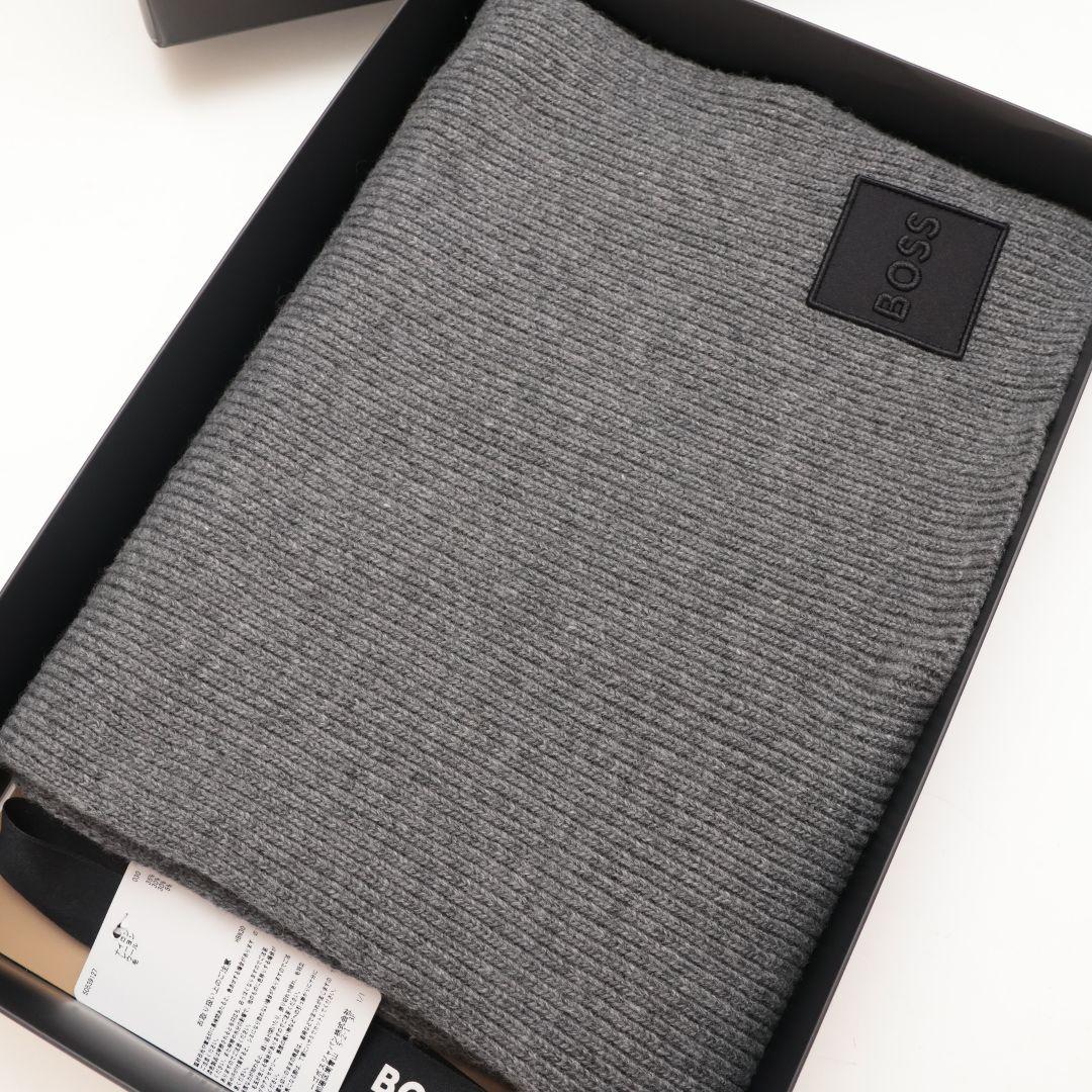 新品未使用 ヒューゴボス BOSS ニット帽 ビーニー マフラー グレー