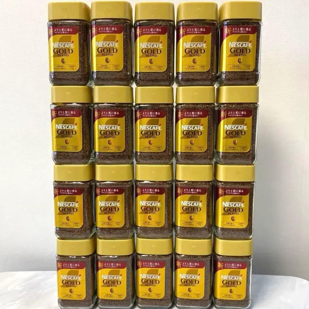 エコメルカリ配送価格ネスカフェゴールドブレンド120gx20本　2026年12月 楽天市場】ネスカフェ ゴールドブレンド エコ&システムパック 120gの通販