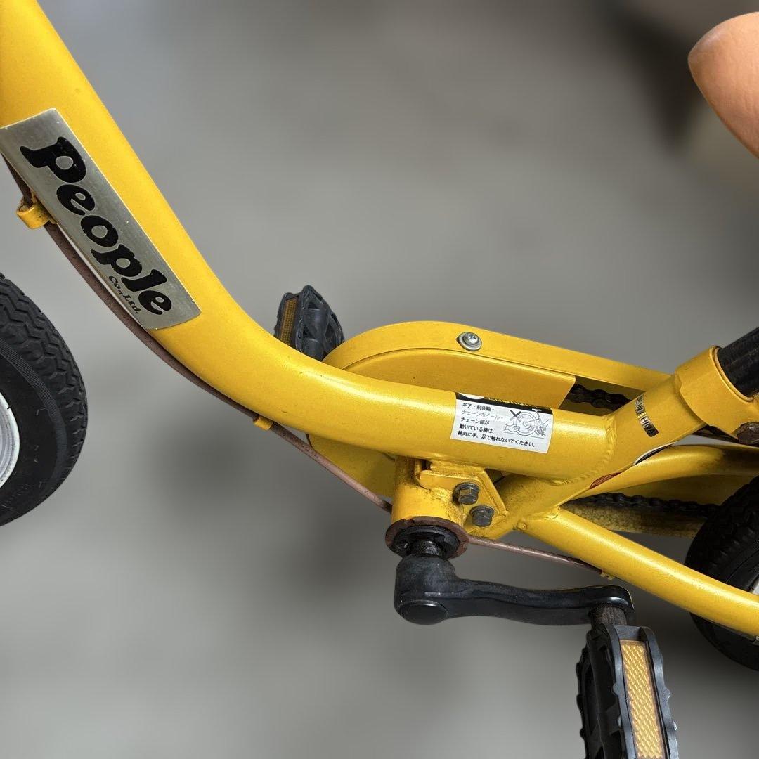 People 自転車 黄色 14インチ - メルカリ