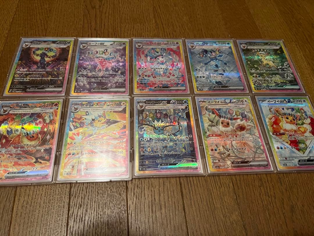 テラスタルフェスイーブイSARコンプリートセット ポケモンカード ブイズ ex sar コンプリートセット テラスタルフェスex