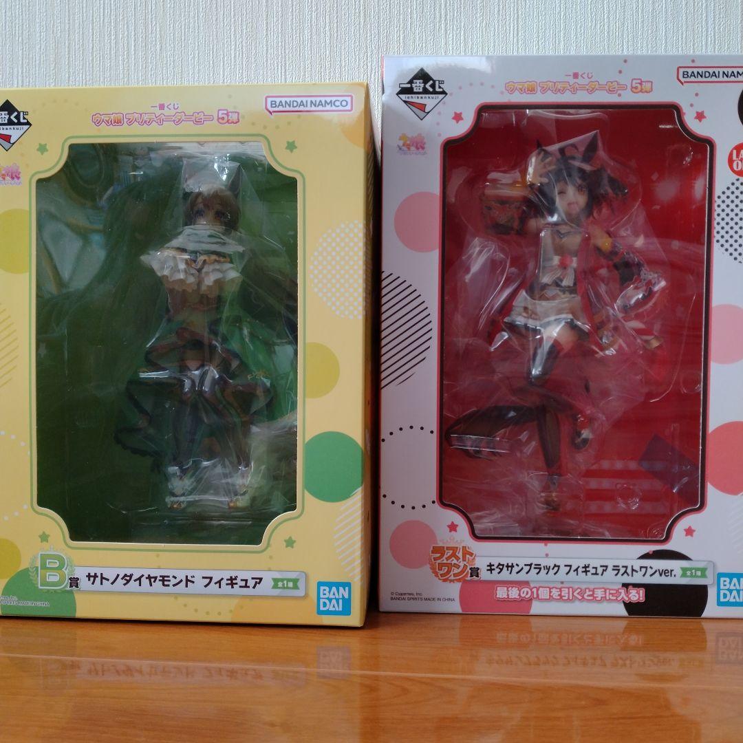 ウマ娘 1番くじ ラストワン賞キタサンブラック B賞サトノダイヤモンド